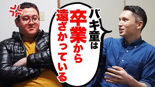 【恋愛相談】なぜぐんぴぃは今もDT？？ピーター博士のガチ分析が的確すぎた…