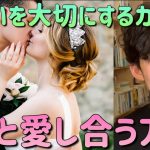 「お互いを大切にするカップル」 DaiGo 切り抜き 恋愛 カップル #メンタリストdaigo #恋愛 #切り抜き #カップル