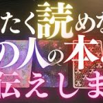 🦋恋愛タロット占い🌈全く読めないあの人の本心、強力キャッチ📸あの人からのメッセージ付き📨💕週末の夜はスペシャル🌊GO DEEP👙あの人の心にダイビング🏊‍♂️🔮カードリーディング(2022/5/14)