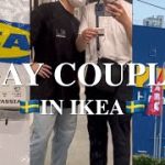 【ゲイカップル】IKEAデートで2人暮らし妄想してきた【vol.17】