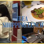 【Vlog】IKEAでお得ランチ｜同棲カップルの家具選び🛍