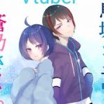 [カップルVtuber]やりたいことやる🎵[シャドバEVO→ゲーム？]