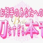 【恋愛💗あの人の切なさ】こんなに切ないなんて😣驚きました…タロット🧚オラクルカードリーディング💗