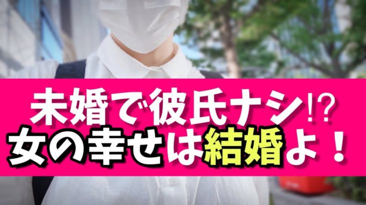 【うんざり】家族に言われた一言【恋愛相談・婚活・結婚・マッチングアプリ・人生相談】