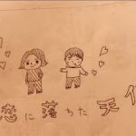 【最終話】ランジャタイ○崎とモダンタイムスの恋愛漫画