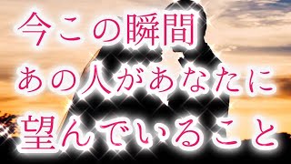 【少々辛口アリ🍛】相手の率直な気持ちを深堀り❗️タロット恋愛占い💕ルノルマンオラクル✨片思い複雑恋愛💟詳細深堀りカードリーディング