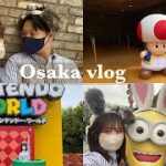 【大阪旅行vlog】社会人カップル、ユニバへ行く。
