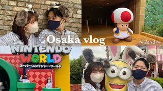 【大阪旅行vlog】社会人カップル、ユニバへ行く。