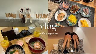 【vlog】社会人と学生カップルのGW旅行vlog │ 金沢編1日目
