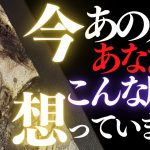 🖤13日の恋愛タロット👠今あの人はあなたをどんな風に想っているのか…ズバリお見せします🙀ダークデッドなバッドガールリーディング💄👄13★サーティーン (2022/6/13)