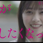 文科系哲学恋愛映画『恋は光』15秒予告｜6.17公開