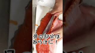 多分50cmの鮭をさばく！　　#同性カップル #lgbtq #shorts #カップル #自炊 #料理