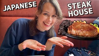 An “American” Steak House in Japan #国際カップル #茶子チャンネル #steak