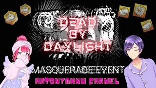 [DBD] 初見さん大歓迎♪週末デドバやってくーッ [カップル配信] #DeadbyDaylight #デドバ #参加型