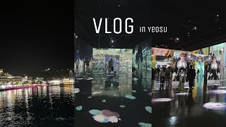 (jp/kr)［韓国留学vlog🍀］オッパとヨス旅行🛥🌙🖤日韓カップルvlog_ 오빠랑 여수여행🛥🌙🖤