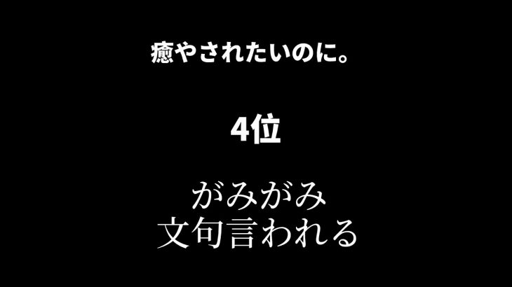 男が冷める女子ランキング👻       #心理学 #心理テスト #恋愛