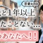 【恋人】長続きするカップルになる秘訣【恋愛】