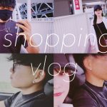 【vlog】同棲カップルのショッピングvlog/休日デート