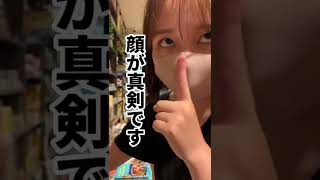 本屋さんを間違える彼女#カップル #カップルチャンネル #カップルyoutube #れこれこカップル #天然彼女 #shorts