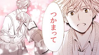 【恋愛漫画】兄の友達に一目惚れされちゃった!?恋愛に興味なかったのに…♥ウブすぎる二人の“ウブコメ”爆誕!!【兄友　1-①話】│はくせんちゃんねる