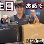 【生配信】男×男カップル!!彼氏の誕生日雑談会スペシャル!!～2022年7月16日～