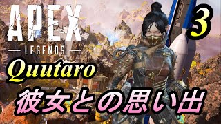 【Apex Legends】息ピッタリな脳筋カップル