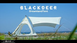 BlackDeer DreamLandTent PV　#blackdeer ##オシャレテント #カップルキャンプ  #ホワイトテント ⁡#インディアンテント  #オシャレキャンプ #ワンポールテント