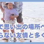 일본에서의 행복한 일상 VLOG [한일부부/한일커플]
