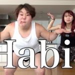 【神回】YouTuber１面白くHabit踊ってみたw