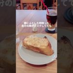 マスク詐欺#恋愛 #ダイン #マッチングアプリ #dine #shorts