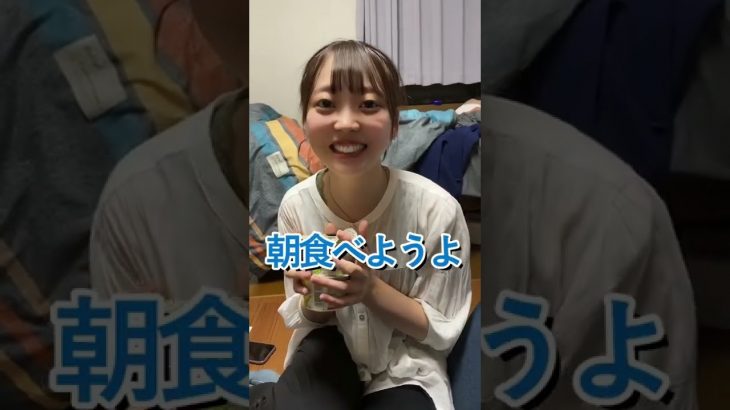 彼女にズルしてみた#カップル #大学生 #大学生カップル