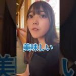 彼女にカタツムリ食べさせてみた#カップルチャンネル #カップル #大学生カップル