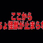 甘えん坊ぽんちゃんが可愛い過ぎる！