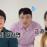 “제가 외국인이라서 힘든가요?” 한국 시어머니와 일본 며느리의 대화 | 국제부부 한일커플