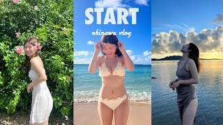 【沖縄vlog】大人の夏休みスタート！！！！！