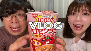 最強10代がハマるロゼクリームヌードルデート【VLOG】