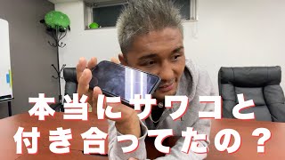 【カノンとも生電話】隣恋3の疑似カップル疑惑についてアンサーします