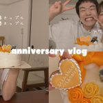 同棲カップルの復縁3年記念日の過ごし方♡｜VLOG