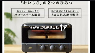 【日韓カップル】BRUNO　韓国人彼氏によるレビュー