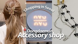 JNP I 한일커플・日韓カップル I 이렇게 싸다고!? 동대문 악세사리샵 NYUNYU🦋💕 I トンデムンの激安アクセサリーショップNYUNYUに行ってみた🥺❤️