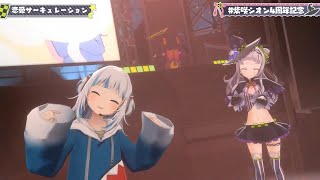 [Murasaki Shion] [3D] – 恋愛サーキュレーション (Renai Circulation) / Hanazawa Kana ft. Gura