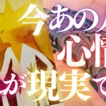 🦋恋愛タロット占い🌈あの人のリアル、今これが全部！ひとつ残らず強力キャッチ📸✨あの人からのメッセージ付📨💕これが必要な誰かへ💖Timeless Reading🔮VIBE CHECK(2022/8/3)