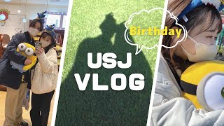 【USJ】大学生カップルの誕生日ユニバデート｜Vlog・ゲーム