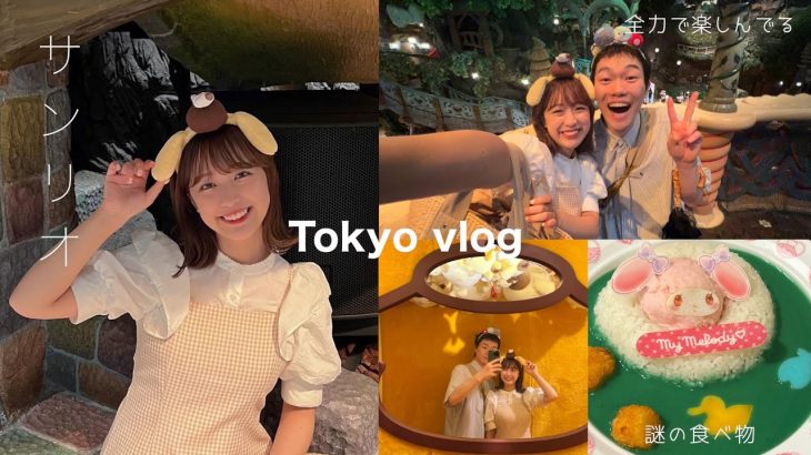 サンリオなめてた。カップルでピューロデートが最高すぎた♡｜VLOG