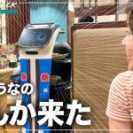 同棲カップルの日常｜自由が丘でランチ・買い物｜購入品紹介｜Vlog