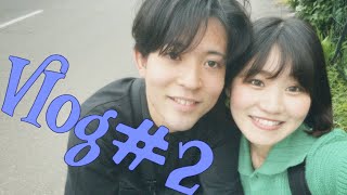 【Vlog】#2 社会人カップルの休日/新卒で入った会社を2ヶ月で辞めて彼氏が配属になった北海道についてきた🥹