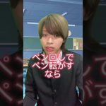 【tiktok50万再生！】実はこれもう別れるカップルの前兆です#shorts