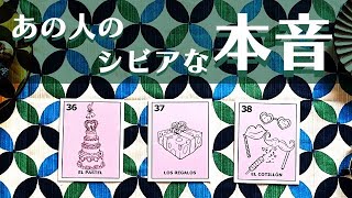 【激辛選択肢あります🥵】 あの人のシビアな本音💭 恋愛🏳️‍🌈 辛口🌶タロット占い🃏