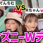 【元カップル】ディズニーでラブラブデート対決〜💕💕