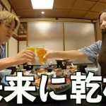 【夏の思い出】温泉旅行で海の幸を堪能する日本一幸せなカップル